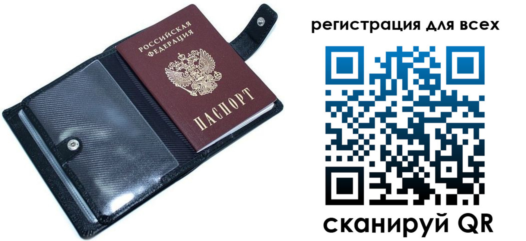 временная прописка в Хабаровске